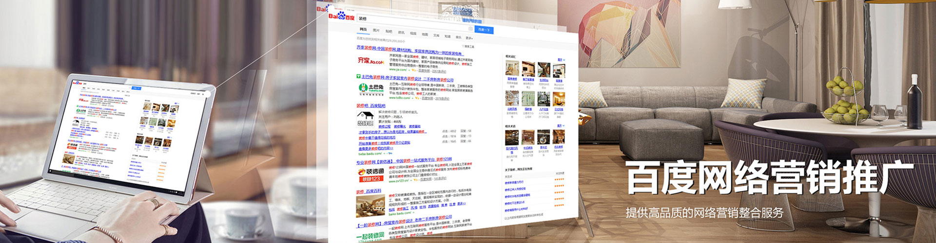 抚顺谷歌竞价