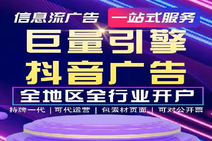 知乎平台上的信息流广告投放效果案例集锦